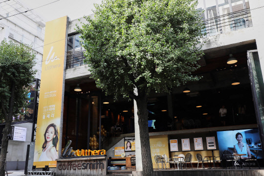 서울 강남구 신사동 가로수길에서 열린 울쎄라 로드샵